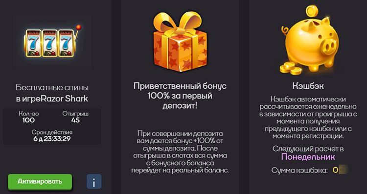Бонусы casino Sykaaa